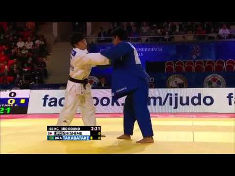 Toru Shishime vs Eric Takabatake World Judo Championships 2015 - Astana