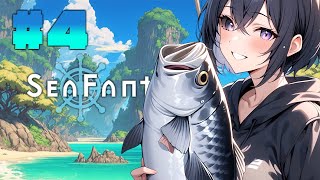 【私、世界救いました】クリア後のストーリやるよ～｜Sea Fantasy / シーファンタジー