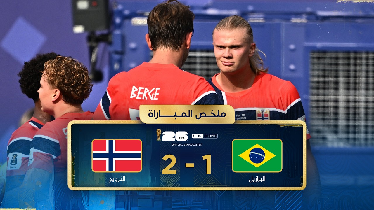 Summary of the Brazil and Norway match Round of 16 - FIFA World Cup 2026™