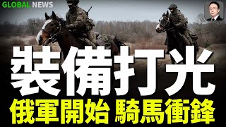[情報] 烏軍官方殲敵統計 (25/10/02)