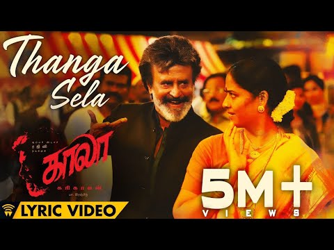 Thanga Sela - Lyric Video | Kaala (Tamil) | Rajinikanth | Pa Ranjith | Santhosh Narayanan | Dhanush