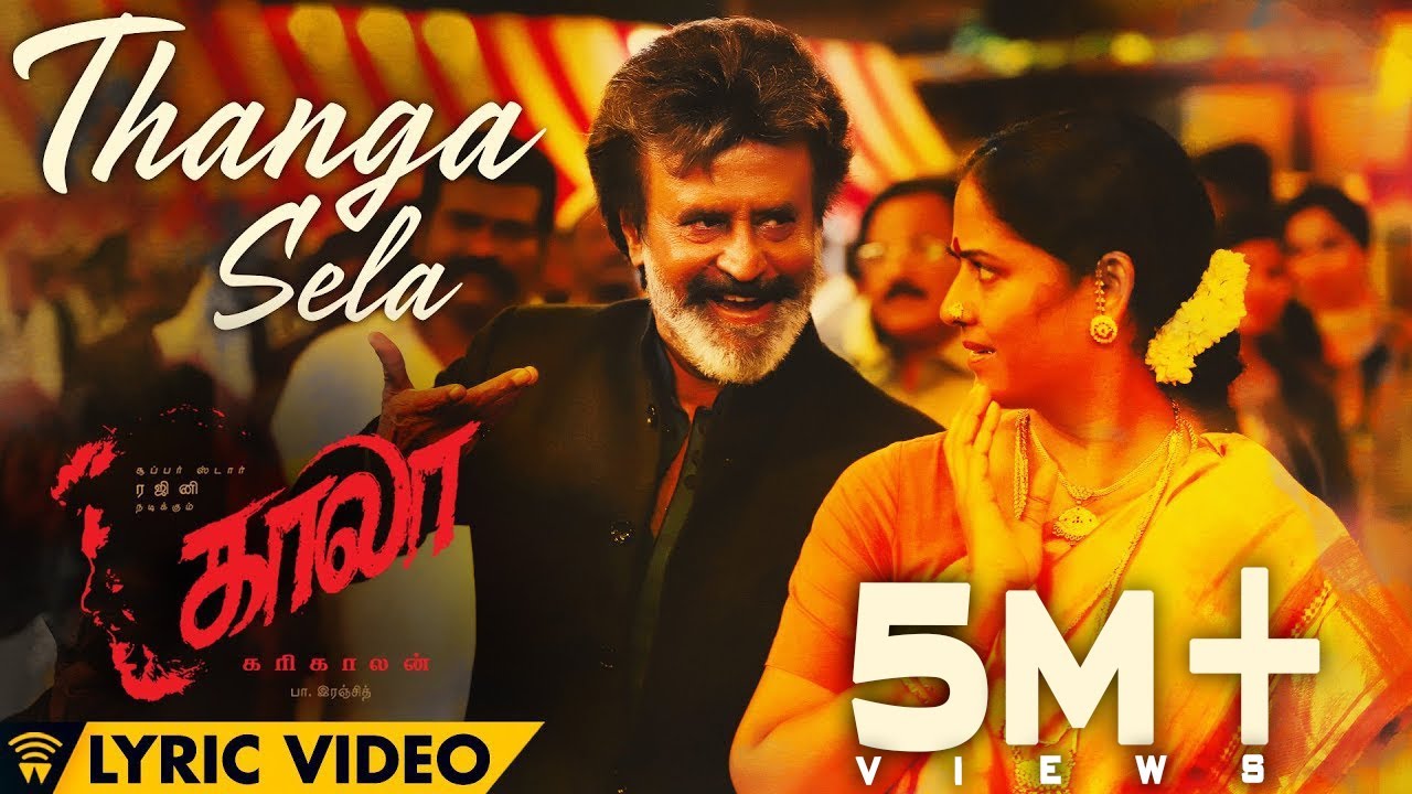 Thanga Sela Lyrics  | Kaala | Rajinikanth, Nana Patekar | Shankar Mahadevan, Pradeep Kumar | Santhosh Narayanan
