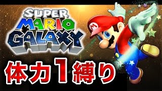 #7【実況】超鬼畜！体力１縛りのボス戦にて死闘を繰り広げるFPS実況者www【ハセシン】
