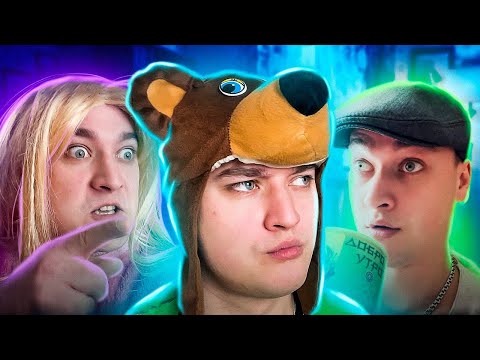 ГРЕЙ ШИП / "ВЕСЁЛАЯ СЕМЕЙКА" / 2 СЕЗОН / 2 ЧАСТЬ / 2 ЧАСА