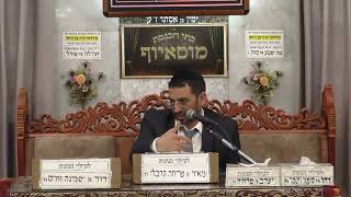 הרב אלון עטיה • פרשת וירא תשפ"ו (בית הכנסת מוסאיוף) - התמונה מוצגת ישירות מתוך אתר האינטרנט יוטיוב. זכויות היוצרים בתמונה שייכות ליוצרה. קישור קרדיט למקור התוכן נמצא בתוך דף הסרטון הרב אלון עטיה • פרשת וירא תשפ"ו (בית הכנסת מוסאיוף) - התמונה מוצגת ישירות מתוך אתר האינטרנט יוטיוב. זכויות היוצרים בתמונה שייכות ליוצרה. קישור קרדיט למקור התוכן נמצא בתוך דף הסרטון