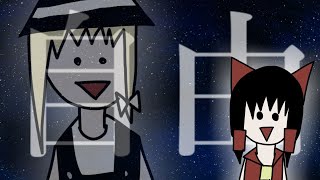 【シンゆっくり茶番劇】17日目「あゝ素晴らしきほどに幻想郷」
