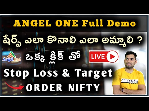 🤟Angel one Full Demo | 🔴Stop loss and 🎯Target Order | Beginners special in Telugu