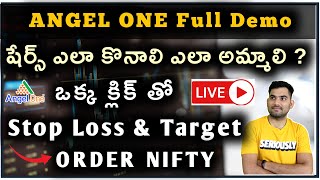 🤟Angel one Full Demo | 🔴Stop loss and 🎯Target Order | Beginners special in Telugu