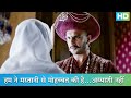 मस्तानी के ख़ातिर अपने परिवार से भी लढ