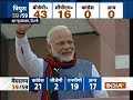 North East election result: PM Modi to address party workers at Delhi HQ shortly