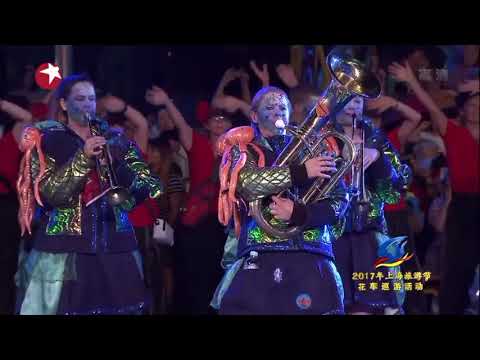 Häppereschweller - Shanghai Tourism Festival 2017