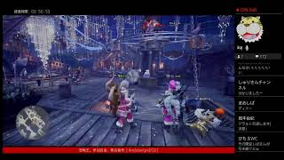 MHW モンスターハンターワールド 歴戦王ネルギガンテ 参加自由