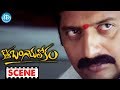 Shweta Prasad Varun Sandesh Best Love Scene Kotha Bangaru Lokam