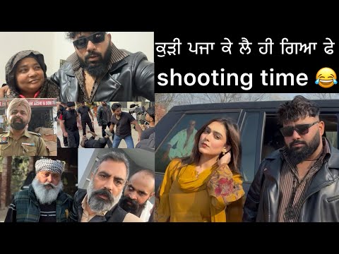 bhalwaan kudi pja ke ਲੈ gya 😂on camra shooting new vlogs 