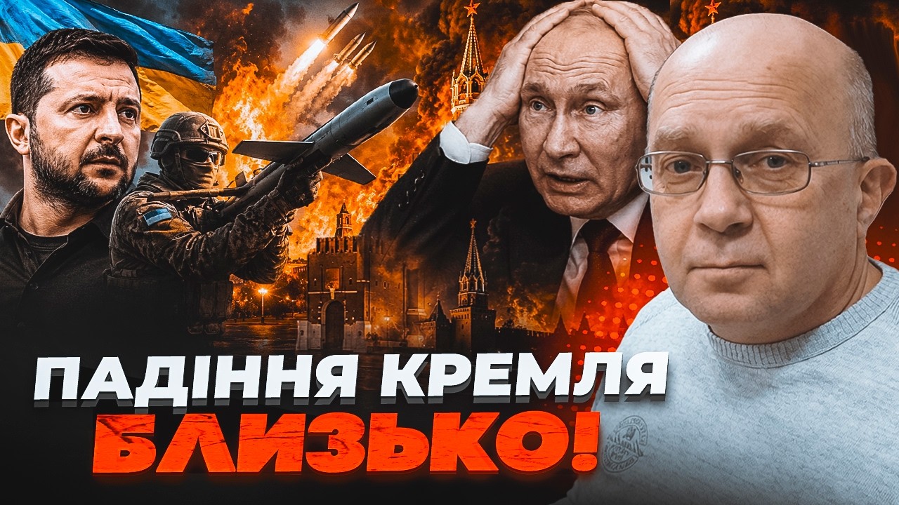 ⚡️ГРАБСЬКИЙ: Україна знайшла НОВУ БОЛЬОВУ ТОЧКУ РФ! Путін у паніці через ЦЮ 
