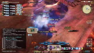 FF14　極レウスいくん