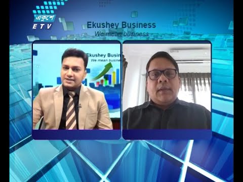 Ekushey Business || একুশে বিজনেস || আলোচক: রাহেল আহমেদ, ব্যবস্থাপনা পরিচালক ও প্রধান নির্বাহী, প্রাইম ব্যাংক লিমিটেড || Part 04 || 07 June 2020 || ETV Business