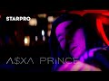 V $ X V Prince Каждому своё