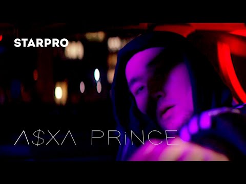 V $ X V Prince Каждому своё