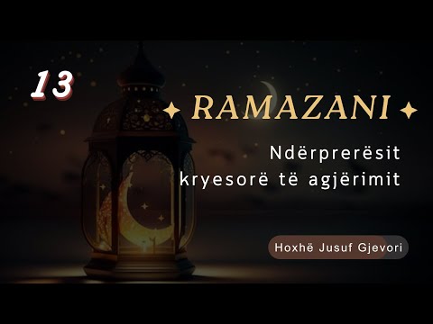 Ramazani #13 /  Ndërprerësit Kryesorë të Agjërimit / Hoxhë Jusuf Gjevori