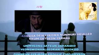 MelodyDay 멜로디데이 The song of the star Instrumental official