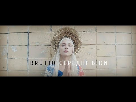 BRUTTO - Середні віки (“The Dark Ages”) [Official Music Video]