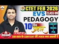 CTET FEB 2026 EVS Pedagogy 10 दिन प्रहार Concept PYQs Tricks Class 09 By Rajat Sir