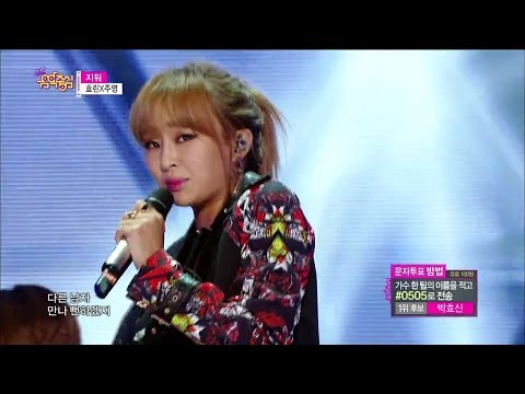 [HOT] Hyolyn X Jooyoung - Erase, 효린 x 주영 - 지워, Show Music core 20141206
