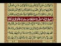 Surah Muhammad | with Urdu Translation | Mishary Rashid Alafasy
