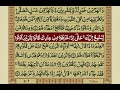 Surah Muhammad With Urdu Translation Mishary Rashid Alafasy