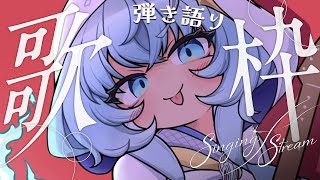 【弾き語り】深夜定期しっとり弾き語りで歌う！【幽音しの:ななしいんく】　#shorts #vtuber #vsinger #歌枠