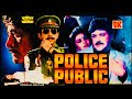 Police Public Raaj Kumar Naseeruddin Shah 1990 Suspense Thriller Movie