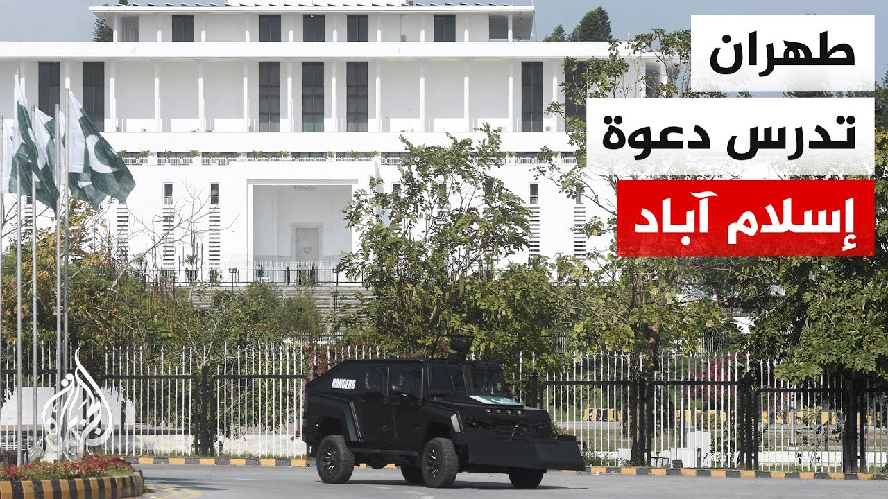 فيديو | محادثات مرتقبة بين الجانبين الأمريكي والإيراني.. التفاصيل مع مراسلي الجزيرة
