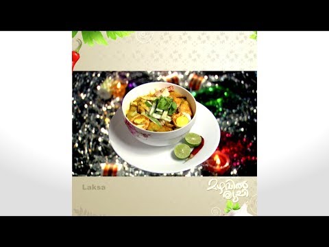 Mazhavil Ruchi I Laksa I Mazhavil Manorama