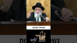 בשביל מה באנו לעולם (מוסדות אור החיים) - התמונה מוצגת ישירות מתוך אתר האינטרנט יוטיוב. זכויות היוצרים בתמונה שייכות ליוצרה. קישור קרדיט למקור התוכן נמצא בתוך דף הסרטון בשביל מה באנו לעולם (מוסדות אור החיים) - התמונה מוצגת ישירות מתוך אתר האינטרנט יוטיוב. זכויות היוצרים בתמונה שייכות ליוצרה. קישור קרדיט למקור התוכן נמצא בתוך דף הסרטון