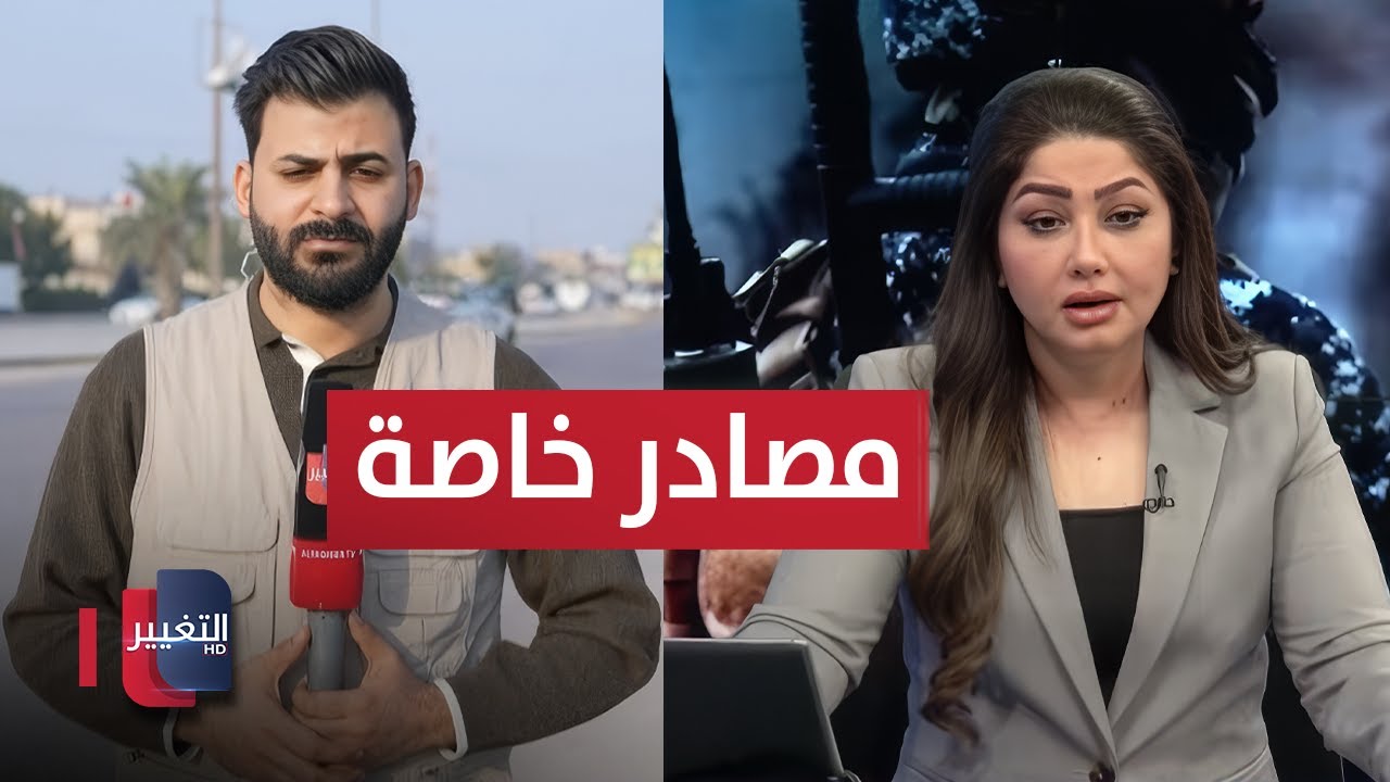فيديو | تفاصيل تصفية "أحمد طويسة" قرب الحدود الإيرانية في البصرة .. مصادر خاصة