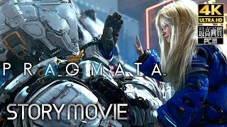【プラグマタ】PRAGMATA メインストーリー動画 【観るゲーム】 日本語音声/日本語字幕 4K PC版 最高画質 【ネタバレあり】