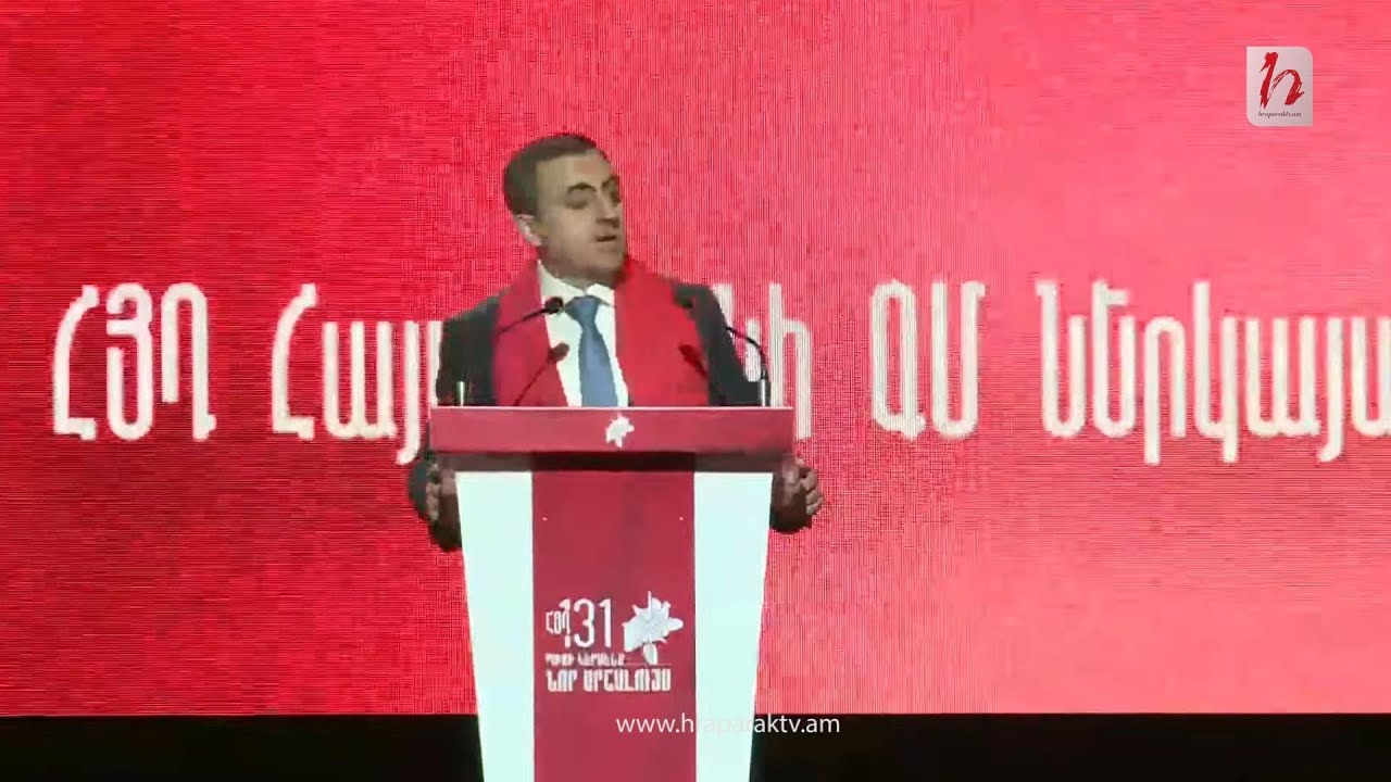 ՀՅԴ 131-ամյակին նվիրված պաշտոնական հանդիսությունը. Ուղիղ