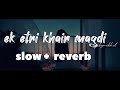 Tenu Hun Meri Kade Yaad Aake (Slowed+Reverb) |lofi|