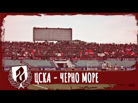 "СЕКТОР Г": ЦСКА - Черно море /22.04.25/