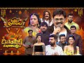 Uttama Purushulu Diwali Special Event Nagababu Suma Aadi Chandra Sudheer Ramprasad ETV