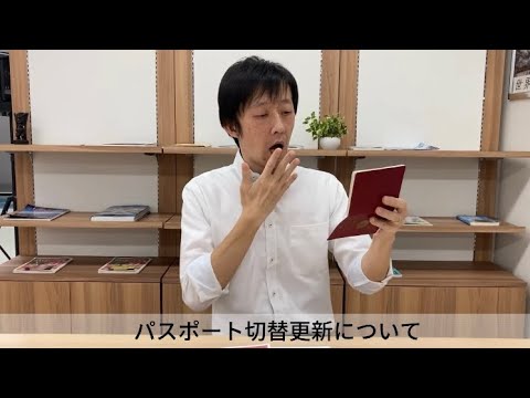 日本編 動画2