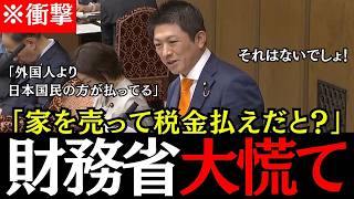 衝撃の事実！相続税は日本だけの異常な重税～神谷宗幣議員が国会で６．６兆円デジタル赤字と中小企業課税の矛盾を追及