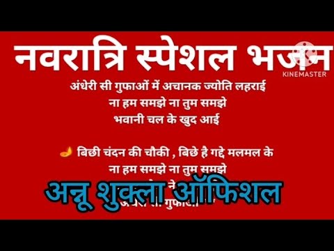 andheri si gufayon se