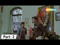 हरामखोर आये थे मेरा घर सजाने उजाड़ के �