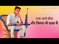 जाट गेल्या ठाठ WhatsApp Status Jat Status JAAT WhatsApp Status