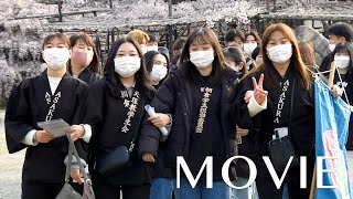 「立教185年 春の学生おぢばがえり」（2022年3月28日）