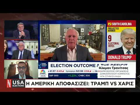 Ο εκπρόσωπος της οργάνωσης του Δημοκρατικού Κόμματος των ΗΠΑ, Άλκμαν Γρανίτσας, μιλάει στην «Ν»