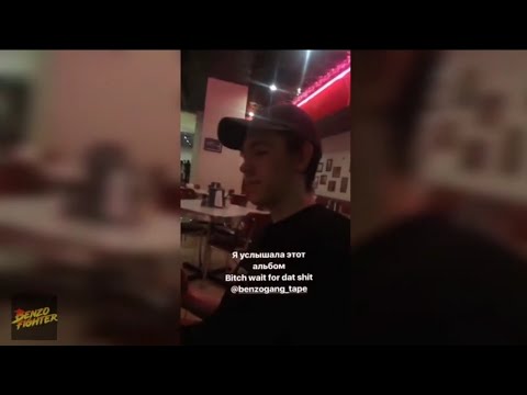 ALIZADE's Insta Stories (w/Big Baby Tape, Lovesomemama) | 17.09.2018