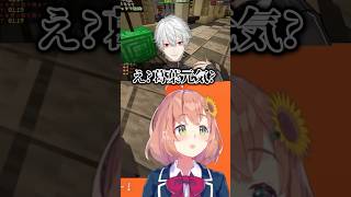 そっと輝く本間ひまわりの気遣い集 #にじマイクラ占領戦 編【本間ひまわり/葛葉/小野町春香/一橋綾人/にじさんじ】